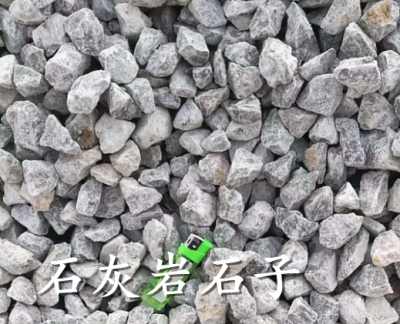 新闻 涿州火山岩出售