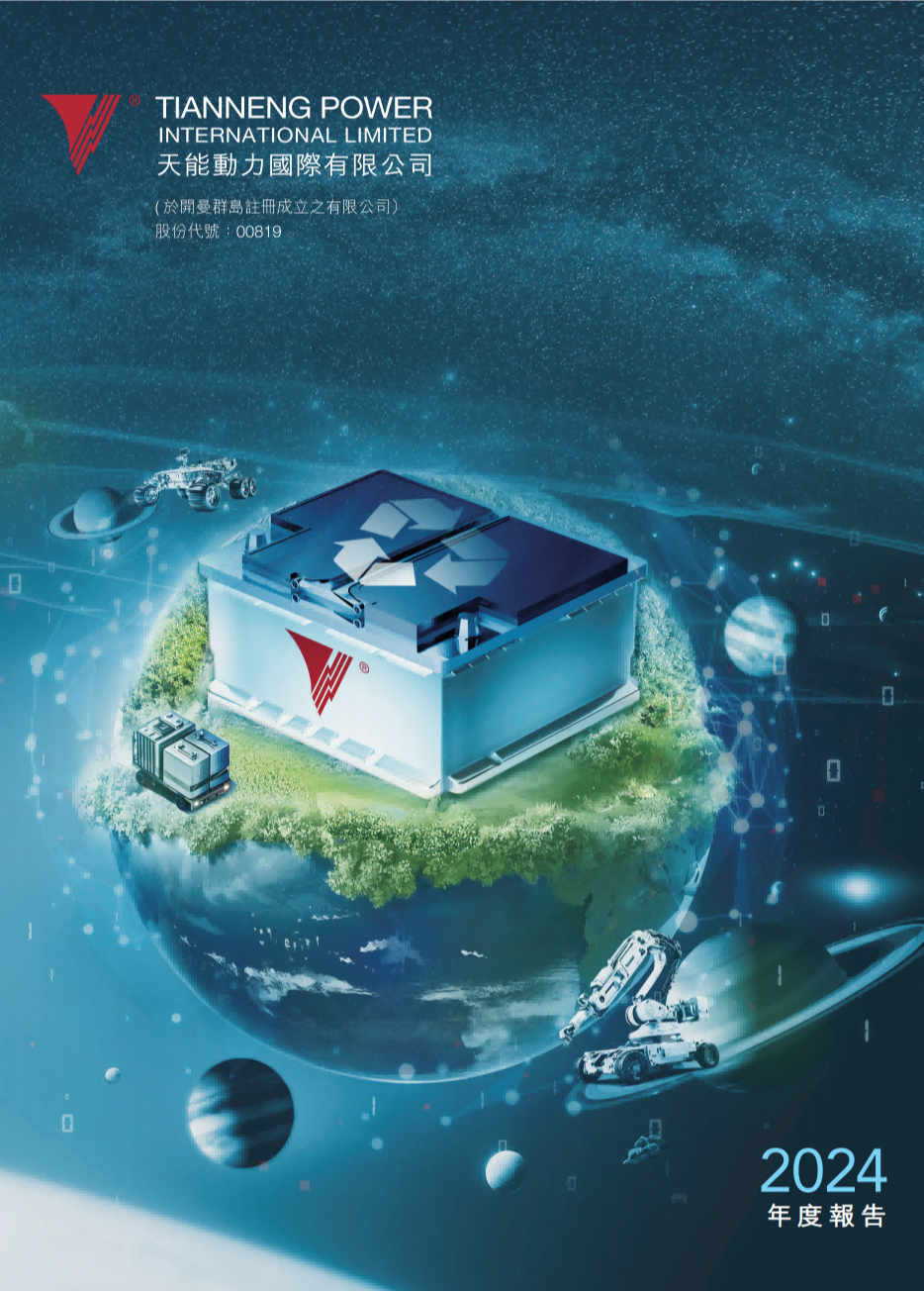 封面图片(1)压缩版.png